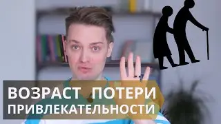 Что даёт молодость и как справиться со страхом старения