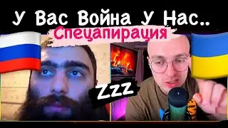 Нацики Рашки Дшрг Русич Подмена Понятий