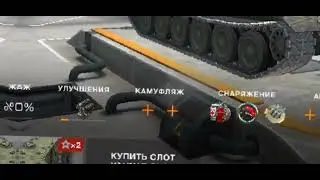 купил новый японский тяж в World of tanks Blitz