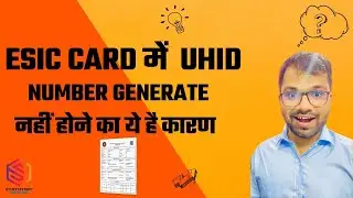 Why ESIC UHID Number is not generate? | UHID Number in esic | 