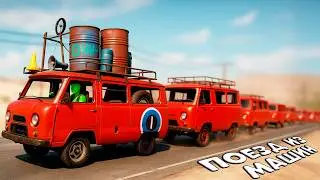 I BUILT A TRAIN ON WHEELS FROM CARS: DESERT SURVIVAL IN DRIVE BEYOND HORIZONS