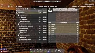 Немного выживание ▶️7 Days to die !🤬18+! читай описание👇