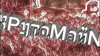 СНЯЛ МУВИК В ВАз 2107 • Стандофф 2