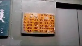 Лифты КМЗ (Мослифт) @ Армавирская ул., 3, Люблино, Москва, Россия