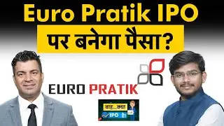 Euro Pratik Sales IPO Apply or Not? Euro Pratik Sales IPO GMP Today