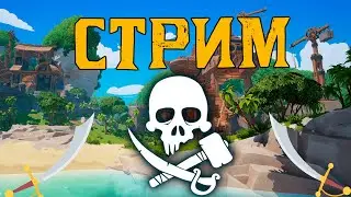 ПРОСТО ИГРАЕМ