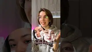 Набор тканевых масок🩷 ВБ 92442613,Озон 714315208 