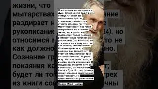 схиарх. Илий Ноздрин пока человек не возродился в Духе,сатана крепко сидит в его сердце