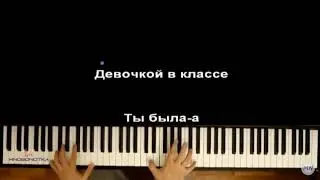 Джизус - девочка в классе кавер