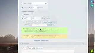 Регулярные счета в Битрикс24