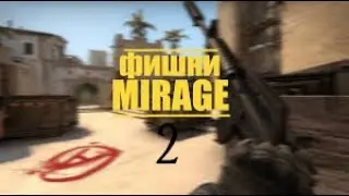 Раздаю Скины в CS GO Простые Фишки На Мираже Чатсть 2