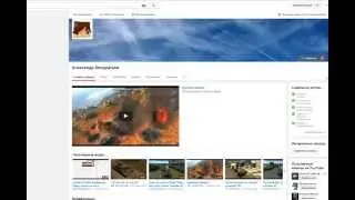 как изменить название канала на YouTube