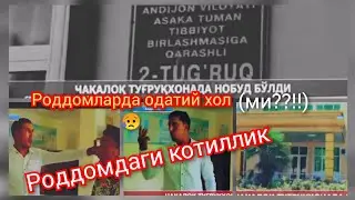 Асака роддом.Бола ўлди.Asaka raddom qotillik 