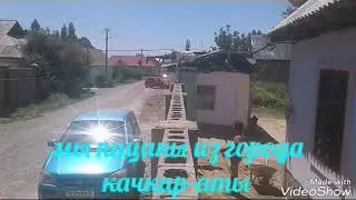 Кочкор-ата паркур