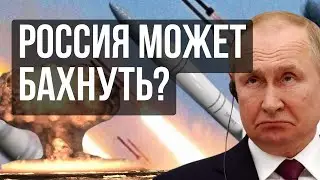 💥ЯДЕРНАЯ ЭСКАЛАЦИЯ. РОССИЯ УДАРИТ ЯДЕРНЫМ ОРУЖИЕМ? КУДА? ЕРМОЛАЕВ