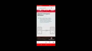как сделать перенос акаунта на ру регион
