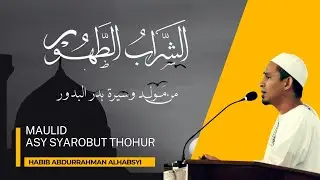 Maulid Asy Syarobut Thohur | Habib Abdurrahman AlHabsyi