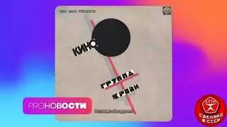 Приятно что именно Муз-ТВ осветило наше мероприятие "День памяти Виктора Цоя"👍