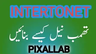 PIXALLAB |thumbnail banana seekhen | how to make thumbnail Urdu hindi 2023