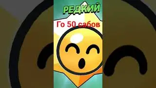 8 стар дропов 
