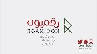 موشن جرافيك لمؤسسة رقميون (من اعمالي)