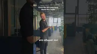 Краткий обзор на @istinalounge
