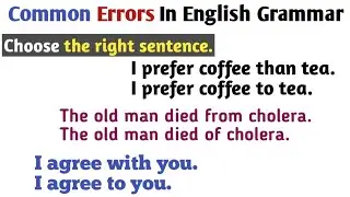 Common Errors In English Grammar || Common Errors In English Grammar Rules || English Preposition