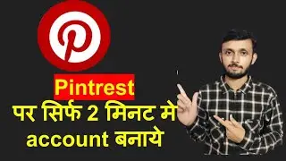 How To Create Pinterest Account 2021 || Pintrest Par Account kaise Banaye 2021 || IN HINDI