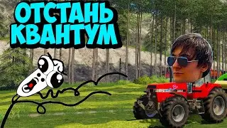 QUANTUM THE YOUNG PRANKER | FARM SIMULATOR BEHIND THE SCENES (feat. Quantum)