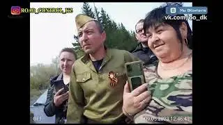 МU$$$ОРА СПРОВОЦИРОВАЛИ КОНФЛИКТ  НА 9 МАЯ.  ДК ПЕТРОПАВЛОВСК