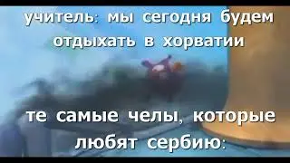 смешарики прыгают с самолета