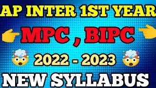 🤯Ap inter 1st year MPC , BIPC full syllabus 2023 🤯|👉 ap inter junior mpc bipc syllabus 2023 👈