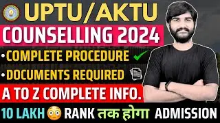 AKTU Counselling 2024 for Btech Latest Update | UPTAC Counselling 2024|UPTU Counselling Process 2024