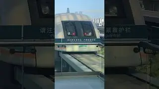 Worlds fastest train? - Shanghai Maglev train (SMT) #china #trainspotting #shanghai #shorts