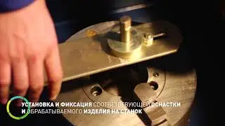 Станок притирочный для сферических поверхностей СТ 3 4с