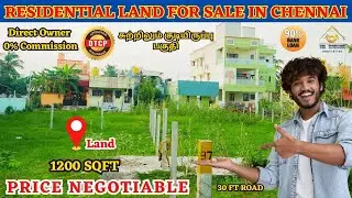 1200 Sqft Land For Sale in Chennai- Guduvanchery | Low Price | DTCP Approved | #guduvancheryplots