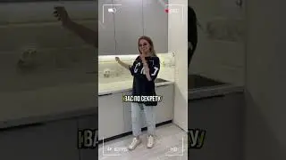 Как сэкономить при покупке кухни 👌