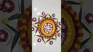 flower rangoli design easy and beautiful || Best rangoli design || rangoli design from flower