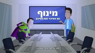 מבולבלים? ATRADE פה להסביר לכם מהו מסחר ממונף