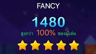 Dream Piano - (“FANCY”TWICE)