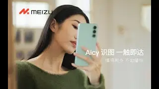 Meizu 