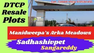 Nandi Kandi Arka Meadows Manidweepas DTCP ReSale Plots | Sadhashivpet | Sangareddy