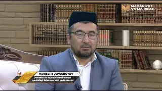 Таваккул тушунчаси 
