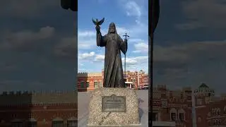 Памятник Патриарху Алексию 2 