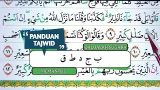 Easy to Understand, Learn Tajwid and Makhraj Surah Al-Mulk Verses 9 - 10 || Interactive Method