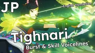 Tighnari - Elemental Skill and Burst Voice Lines - Japanese dub with English Translation