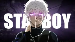 starboy 偉