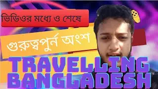 Travelling Bangladesh
