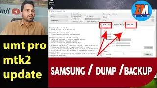 umt mtk2 update umt course umt add new features explain in Urdu in Hindi.
