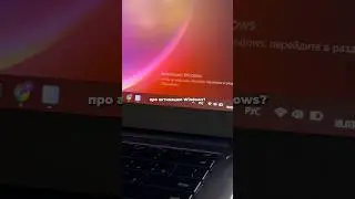 Как убрать предупреждение об активации Windows👌🏻